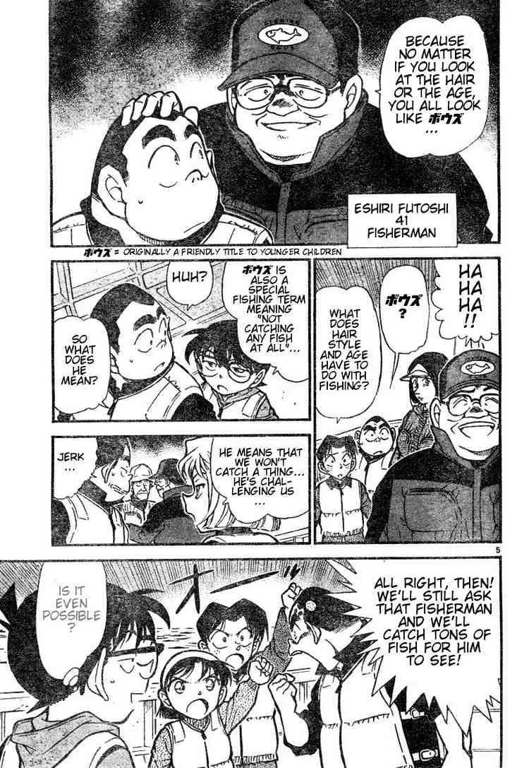 Read Detective Conan chapter 460 image 4 on Lezhin