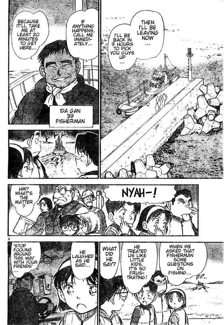 Read Detective Conan chapter 460 image 5 on Lezhin
