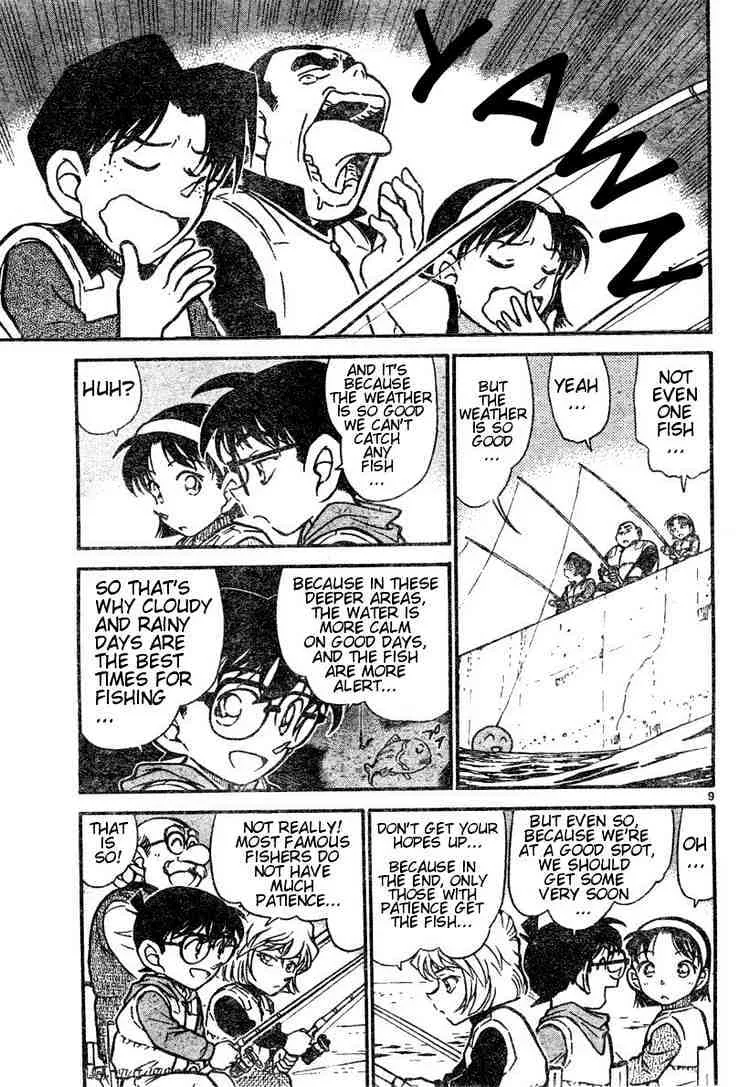 Read Detective Conan chapter 460 image 8 on Lezhin