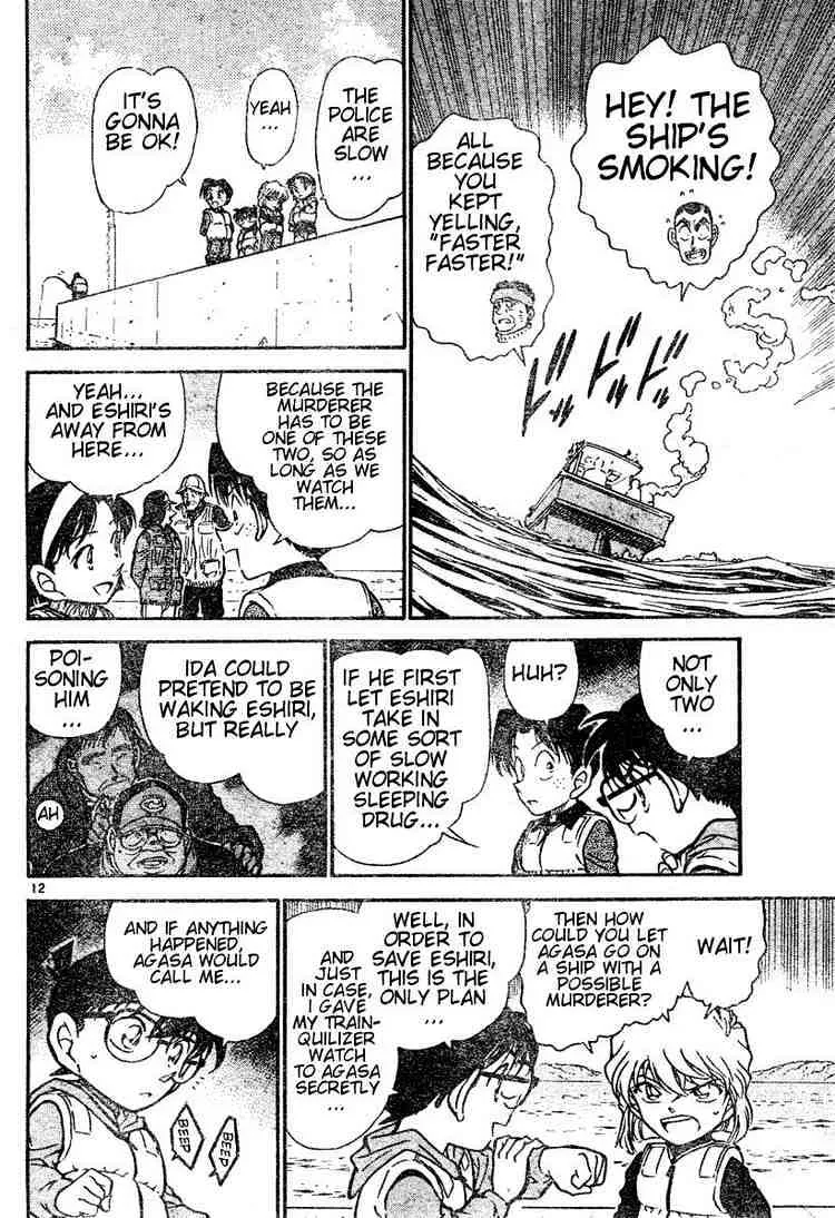 Read Detective Conan chapter 461 image 11 on Lezhin