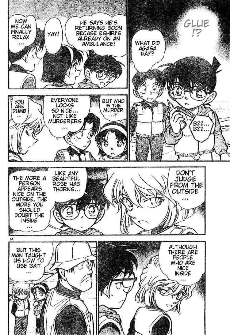 Read Detective Conan chapter 461 image 13 on Lezhin
