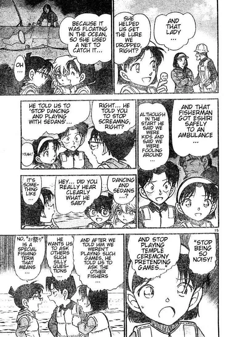 Read Detective Conan chapter 461 image 14 on Lezhin