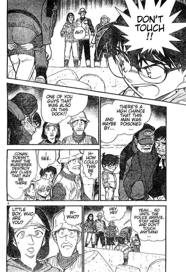 Read Detective Conan chapter 461 image 3 on Lezhin