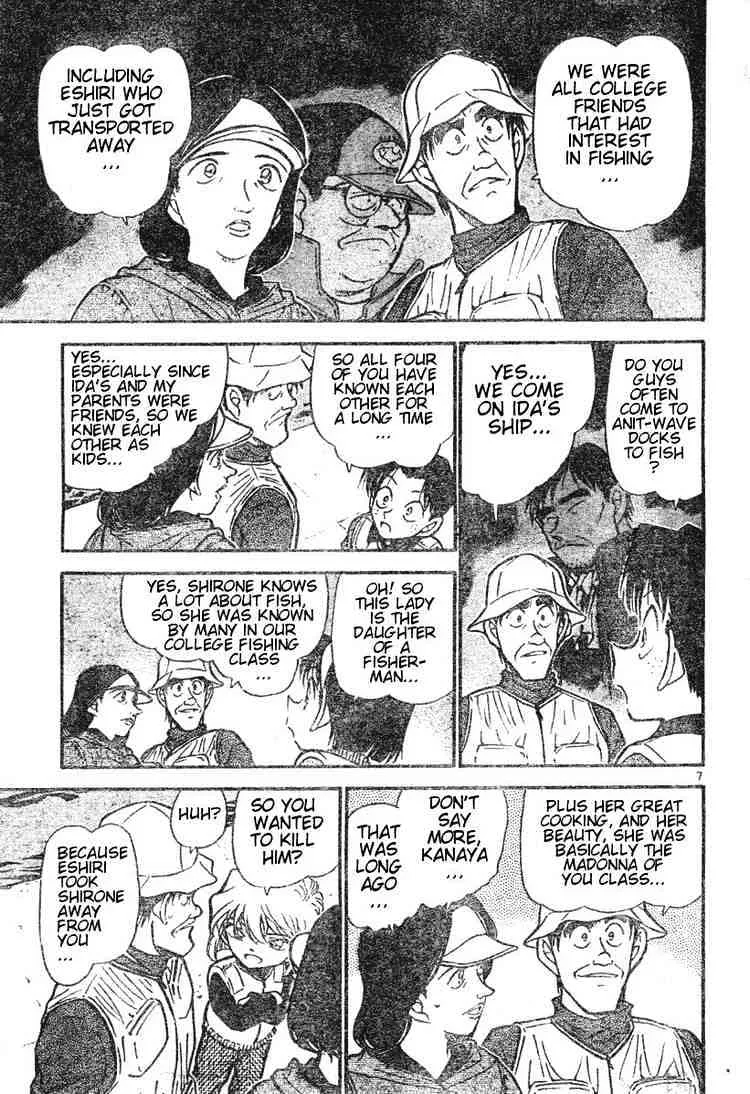 Read Detective Conan chapter 461 image 6 on Lezhin