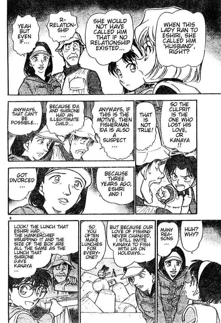 Read Detective Conan chapter 461 image 7 on Lezhin