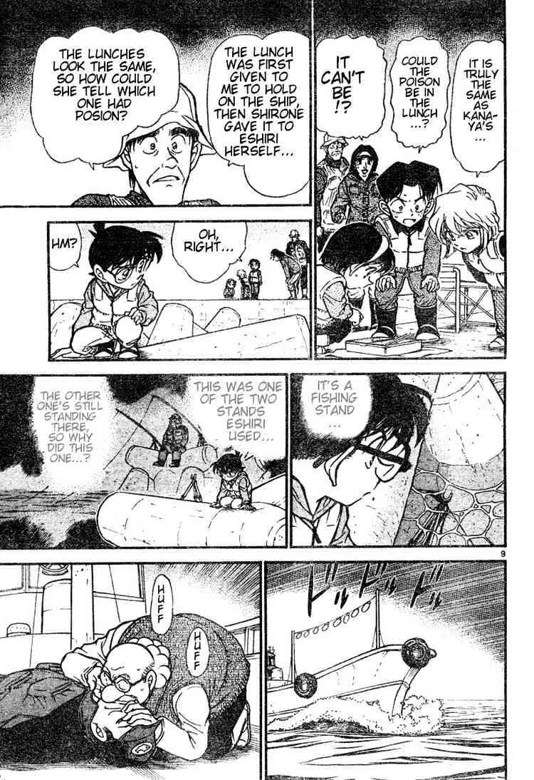 Read Detective Conan chapter 461 image 8 on Lezhin