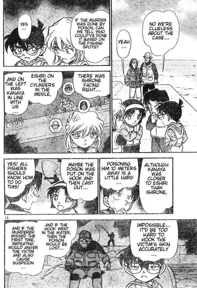 Read Detective Conan chapter 461 image 9 on Lezhin