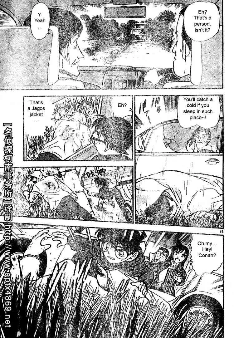 Read Detective Conan chapter 463 image 14 on Lezhin