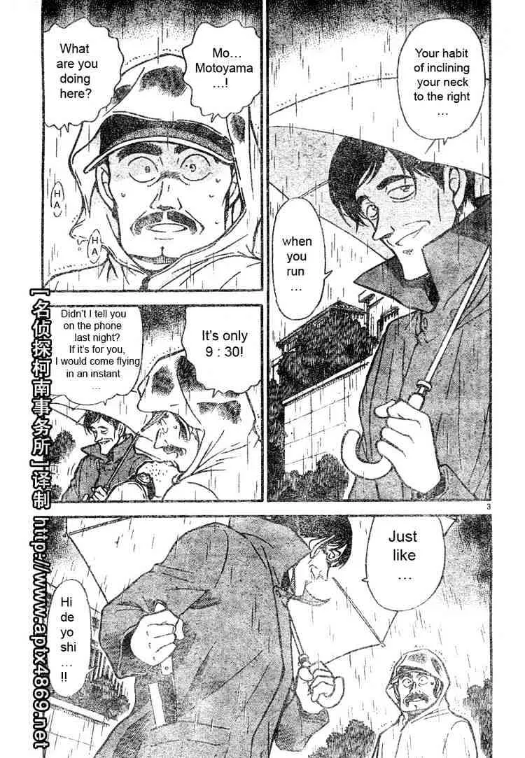 Read Detective Conan chapter 463 image 2 on Lezhin