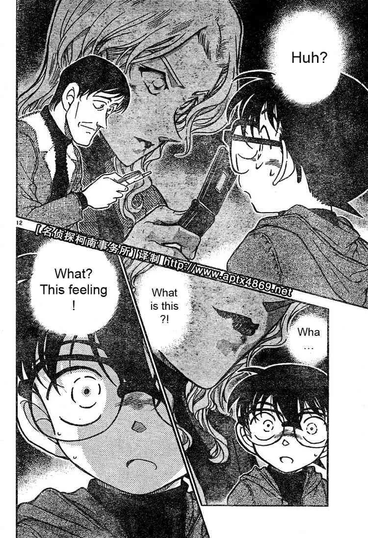 Read Detective Conan chapter 464 image 11 on Lezhin