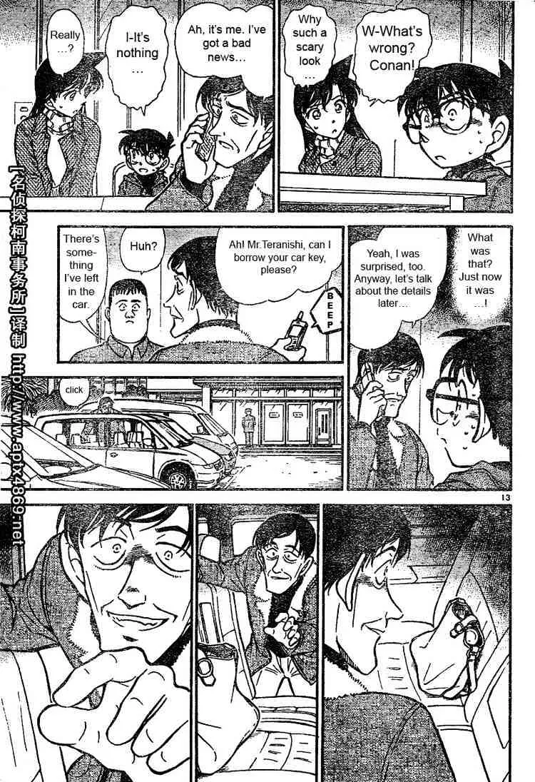 Read Detective Conan chapter 464 image 12 on Lezhin