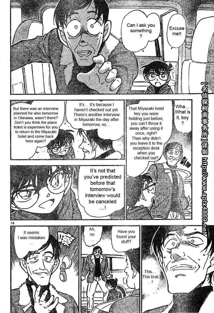 Read Detective Conan chapter 464 image 13 on Lezhin