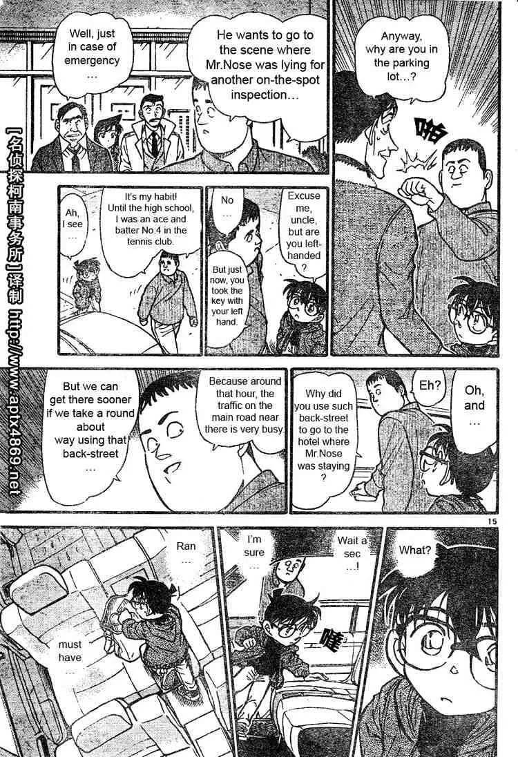 Read Detective Conan chapter 464 image 14 on Lezhin