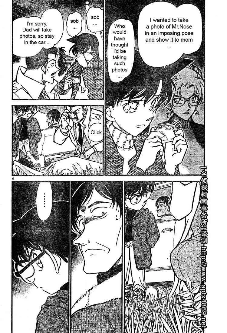 Read Detective Conan chapter 464 image 3 on Lezhin