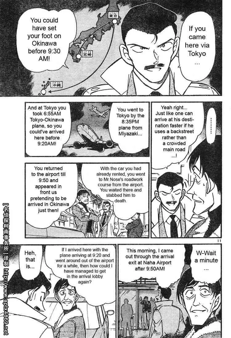 Read Detective Conan chapter 465 image 10 on Lezhin