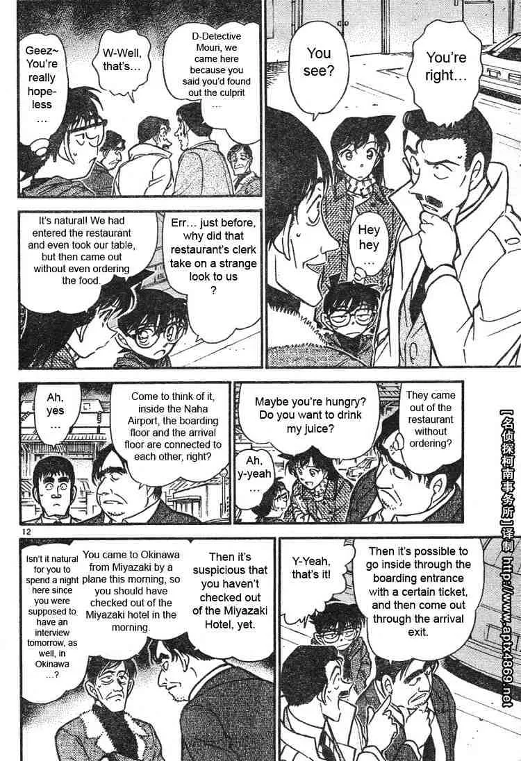Read Detective Conan chapter 465 image 11 on Lezhin