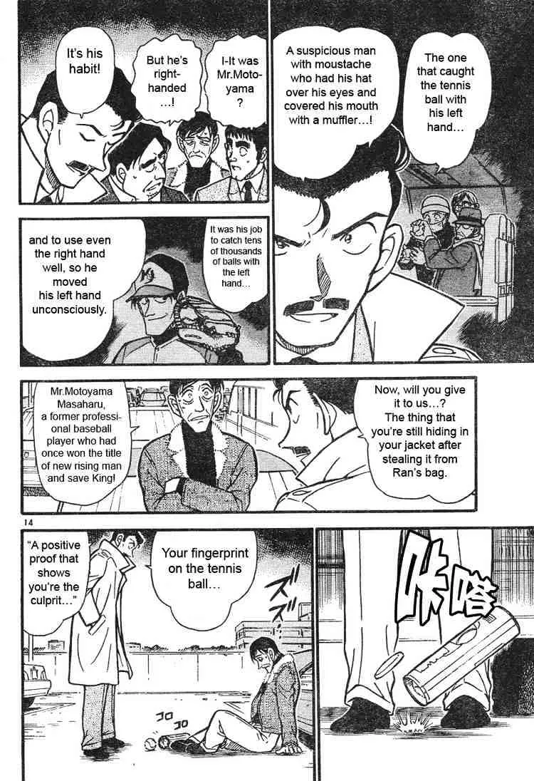 Read Detective Conan chapter 465 image 13 on Lezhin