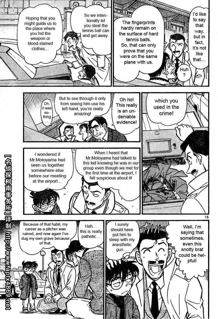 Read Detective Conan chapter 465 image 14 on Lezhin