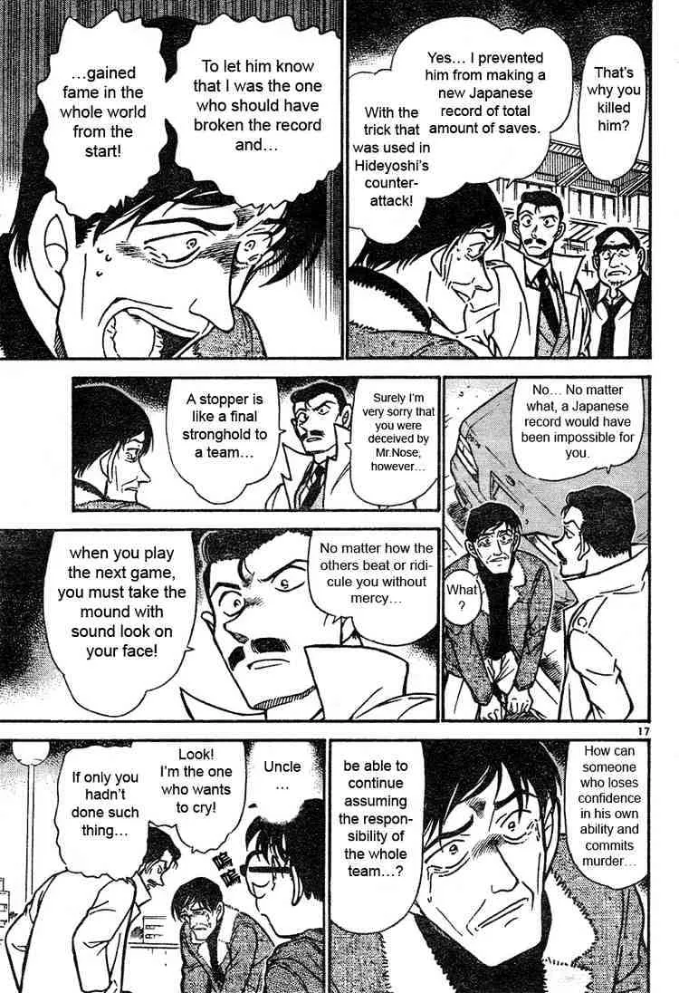 Read Detective Conan chapter 465 image 16 on Lezhin