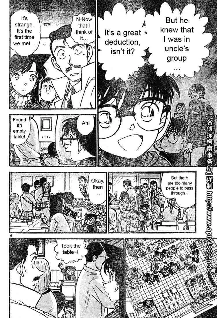 Read Detective Conan chapter 465 image 5 on Lezhin