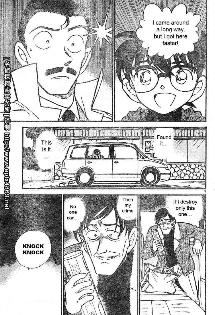 Read Detective Conan chapter 465 image 6 on Lezhin