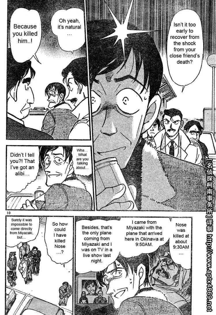 Read Detective Conan chapter 465 image 9 on Lezhin