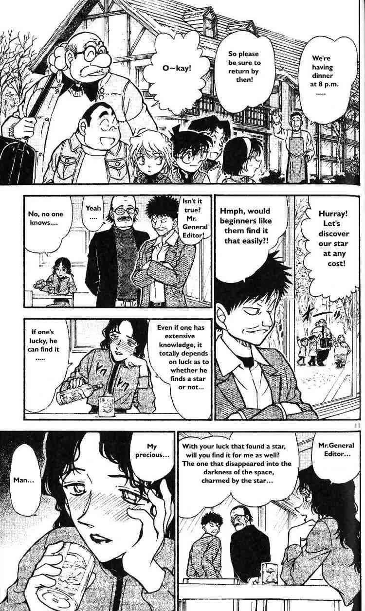Read Detective Conan chapter 466 image 10 on Lezhin