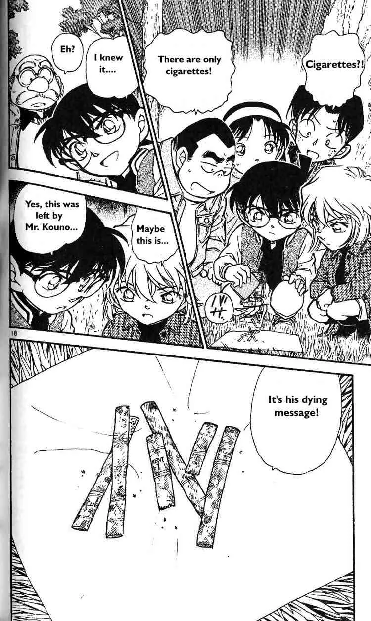 Read Detective Conan chapter 466 image 17 on Lezhin