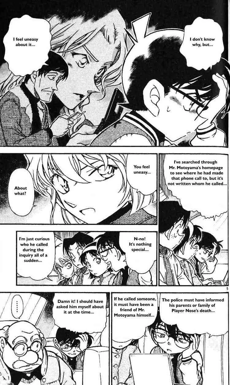 Read Detective Conan chapter 466 image 4 on Lezhin