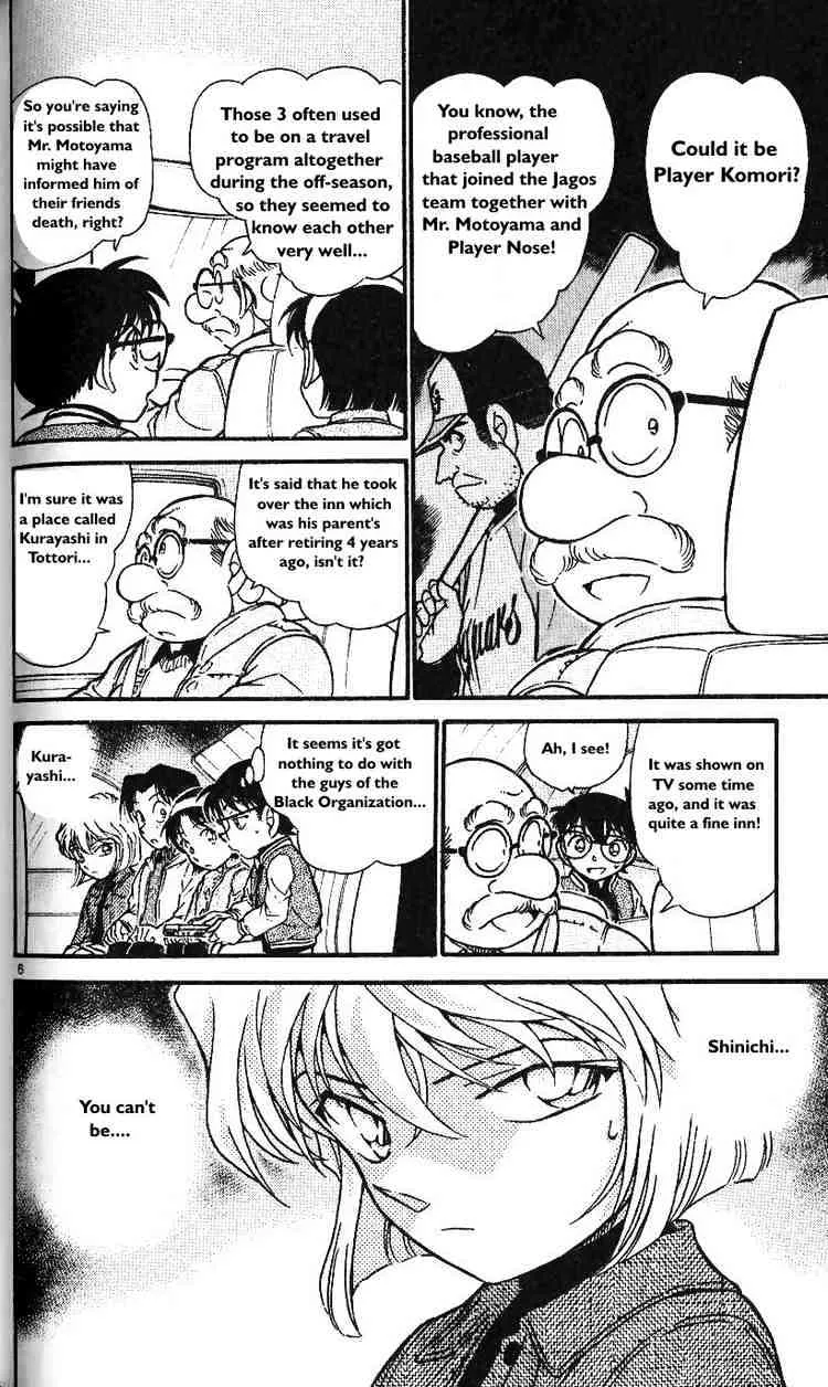 Read Detective Conan chapter 466 image 5 on Lezhin