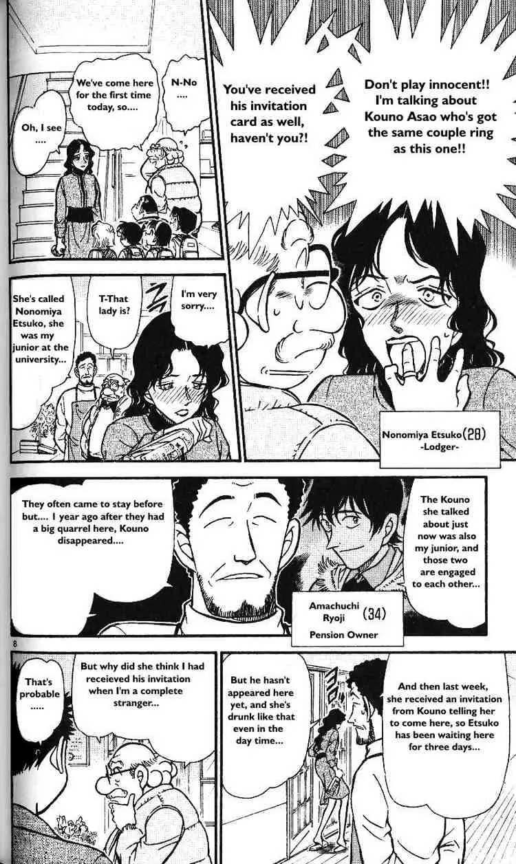 Read Detective Conan chapter 466 image 7 on Lezhin