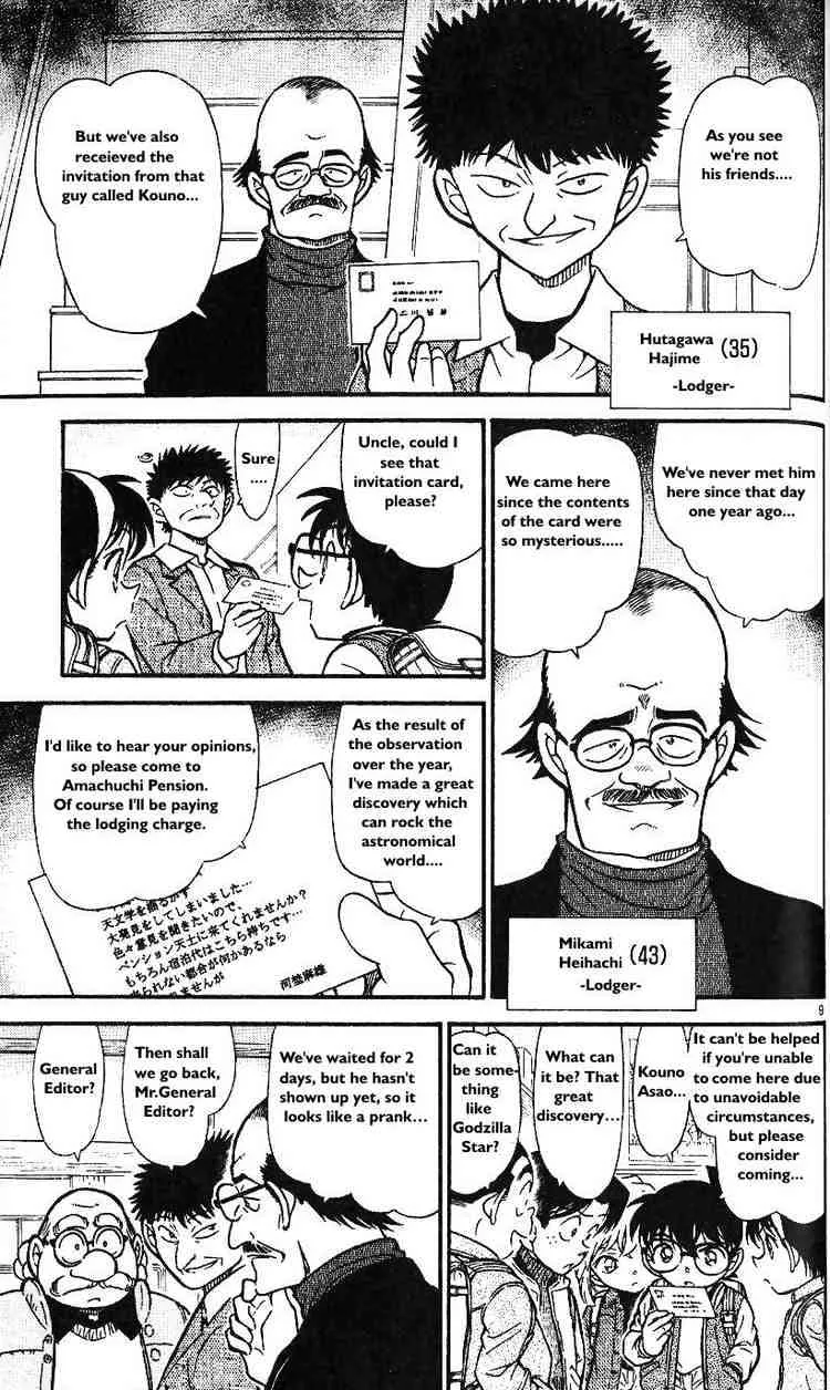 Read Detective Conan chapter 466 image 8 on Lezhin