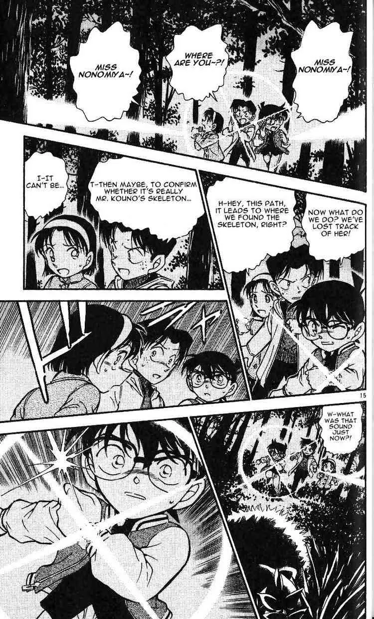 Read Detective Conan chapter 467 image 14 on Lezhin