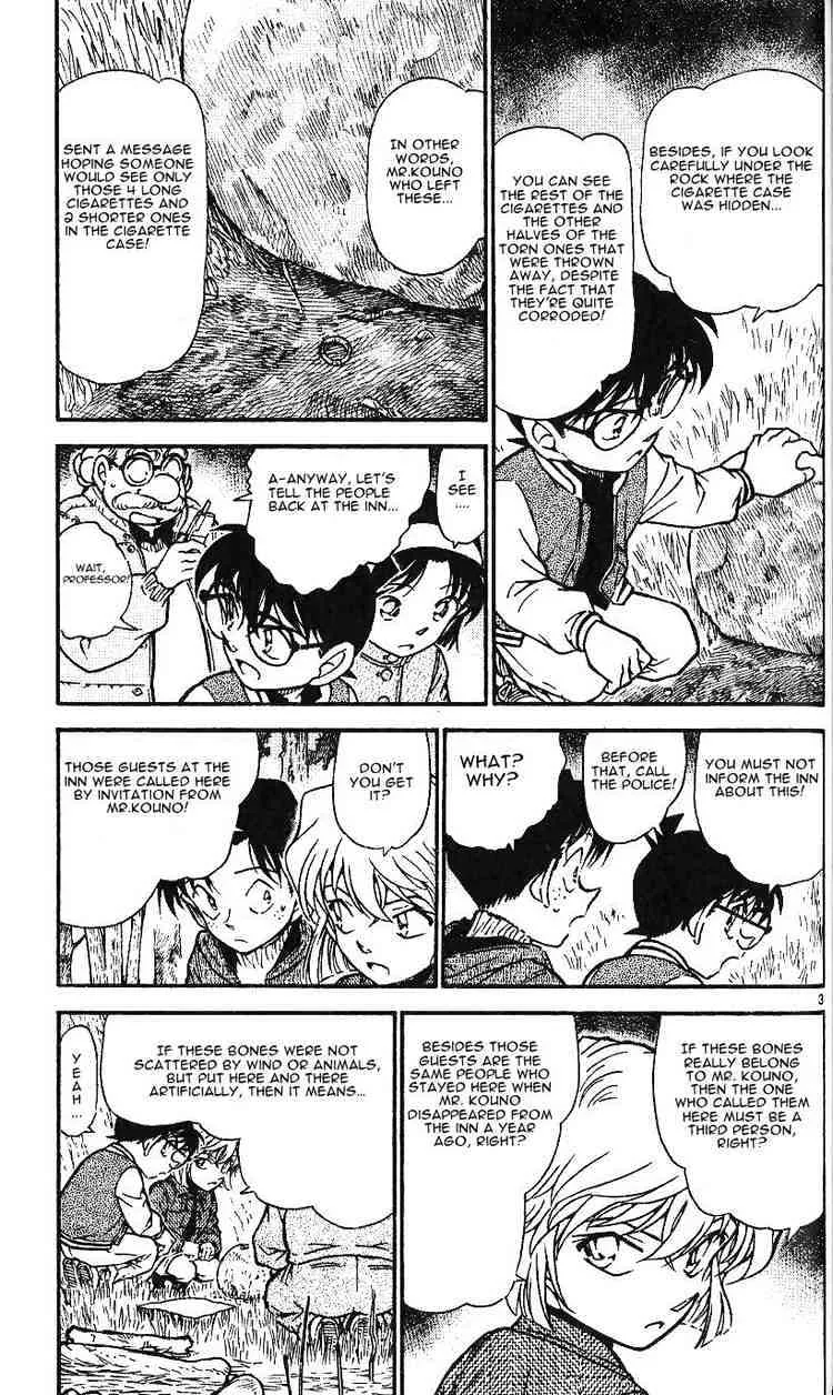 Read Detective Conan chapter 467 image 2 on Lezhin