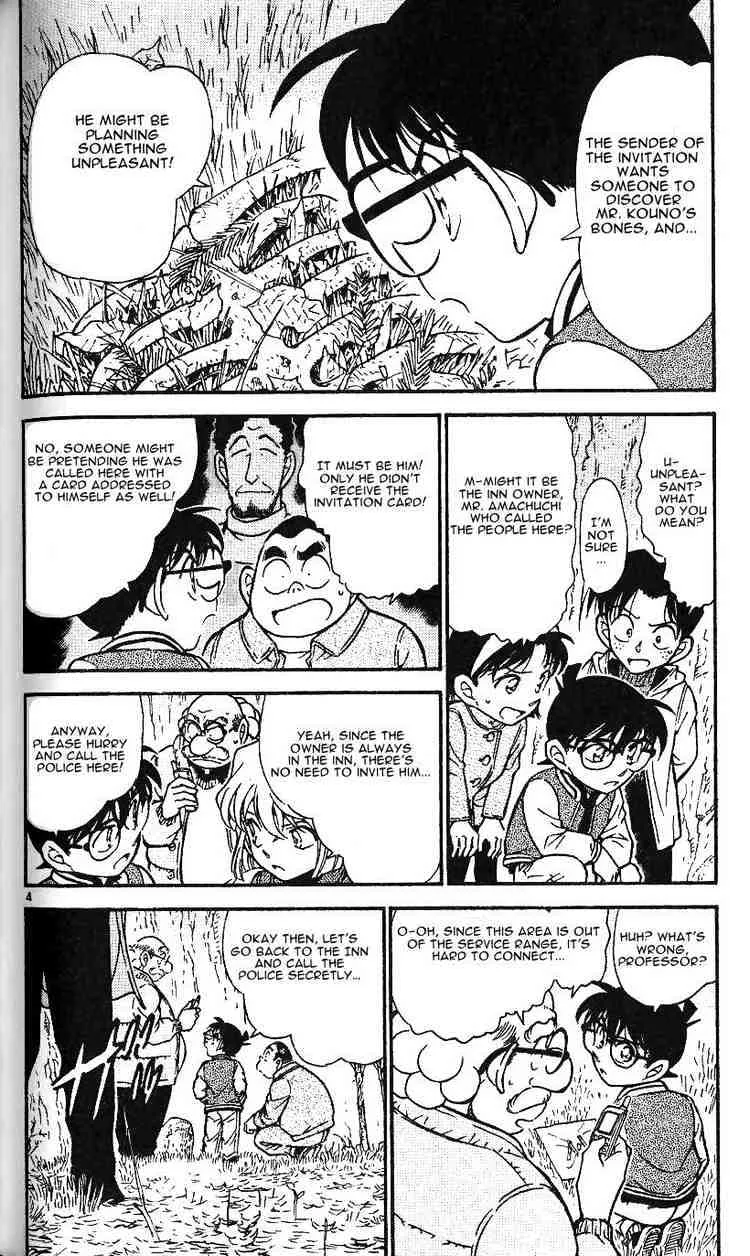 Read Detective Conan chapter 467 image 3 on Lezhin