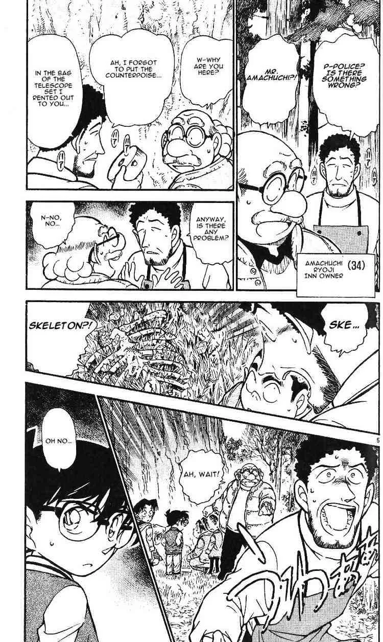 Read Detective Conan chapter 467 image 4 on Lezhin