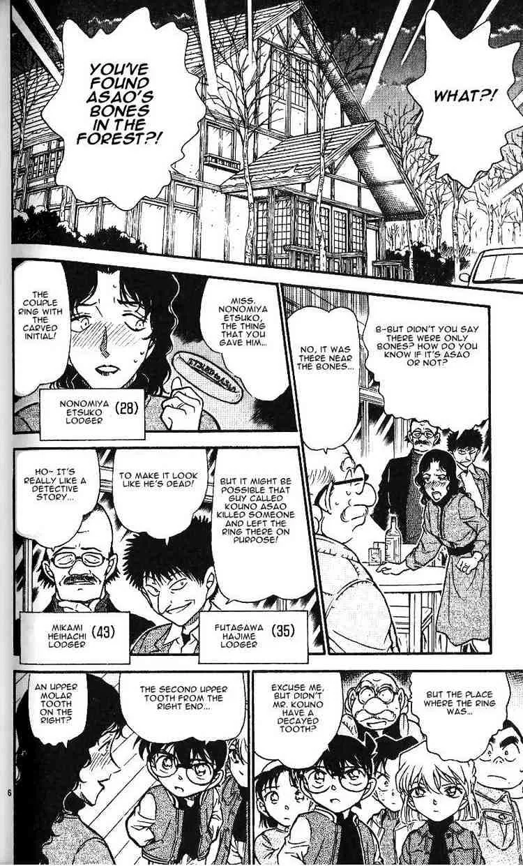 Read Detective Conan chapter 467 image 5 on Lezhin