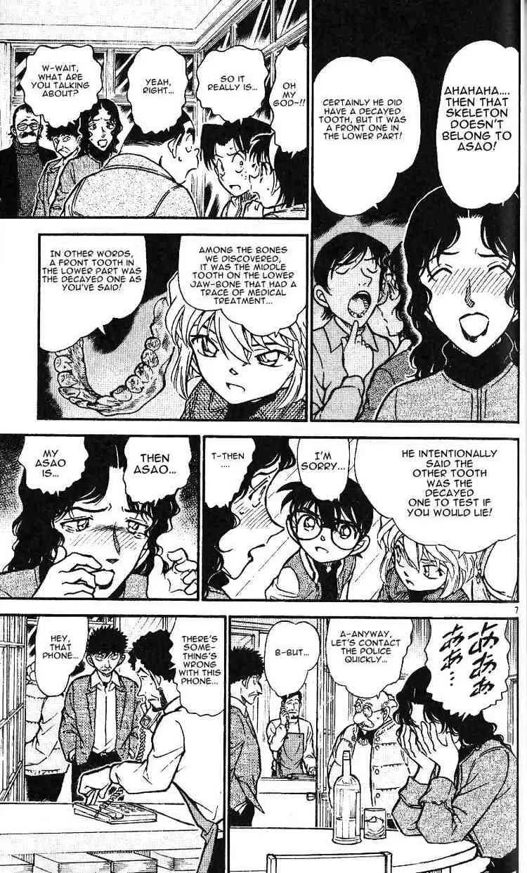 Read Detective Conan chapter 467 image 6 on Lezhin