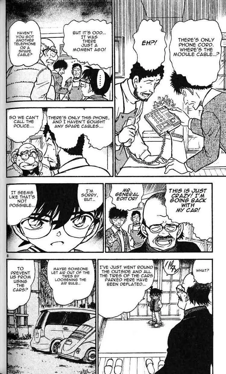 Read Detective Conan chapter 467 image 7 on Lezhin