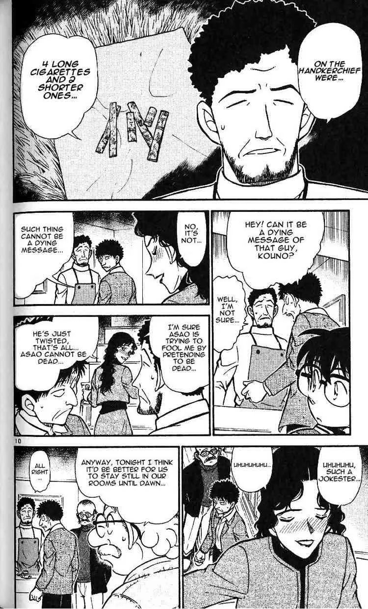 Read Detective Conan chapter 467 image 9 on Lezhin