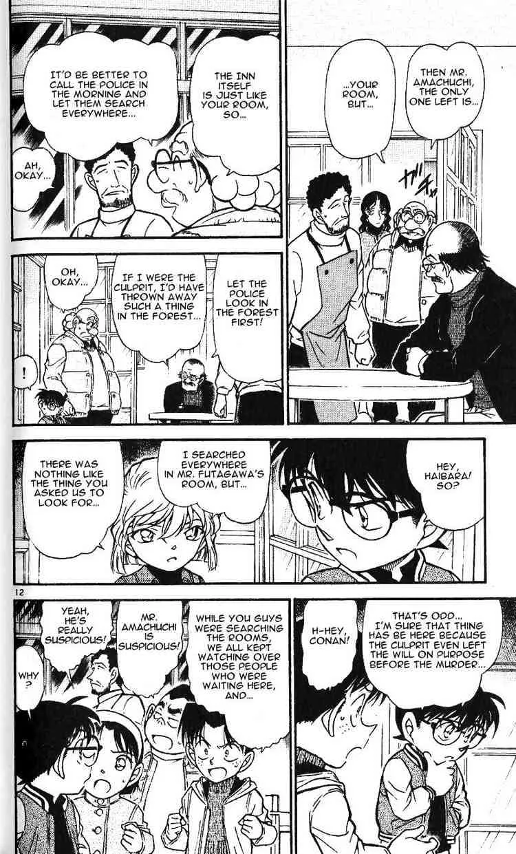 Read Detective Conan chapter 468 image 11 on Lezhin