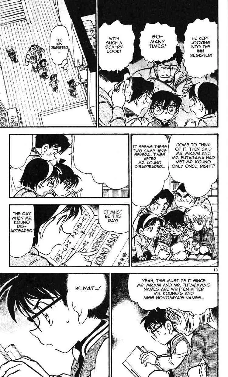 Read Detective Conan chapter 468 image 12 on Lezhin