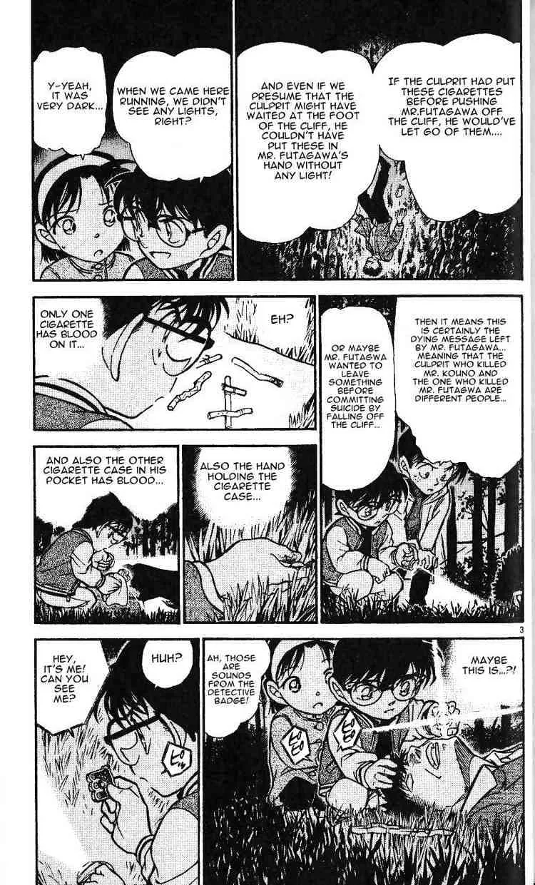 Read Detective Conan chapter 468 image 2 on Lezhin