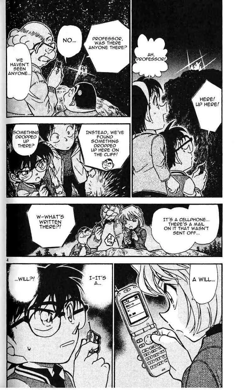 Read Detective Conan chapter 468 image 3 on Lezhin