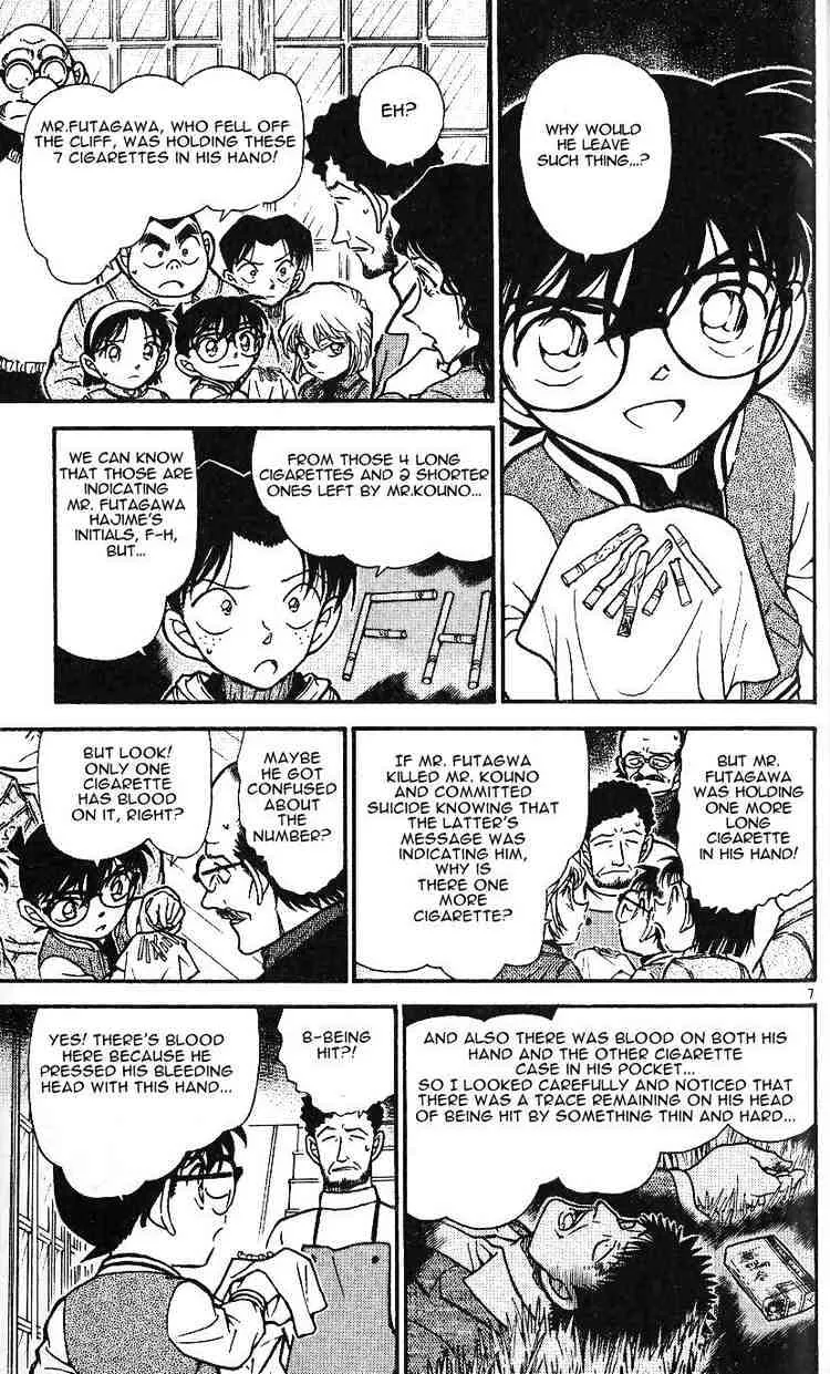 Read Detective Conan chapter 468 image 6 on Lezhin