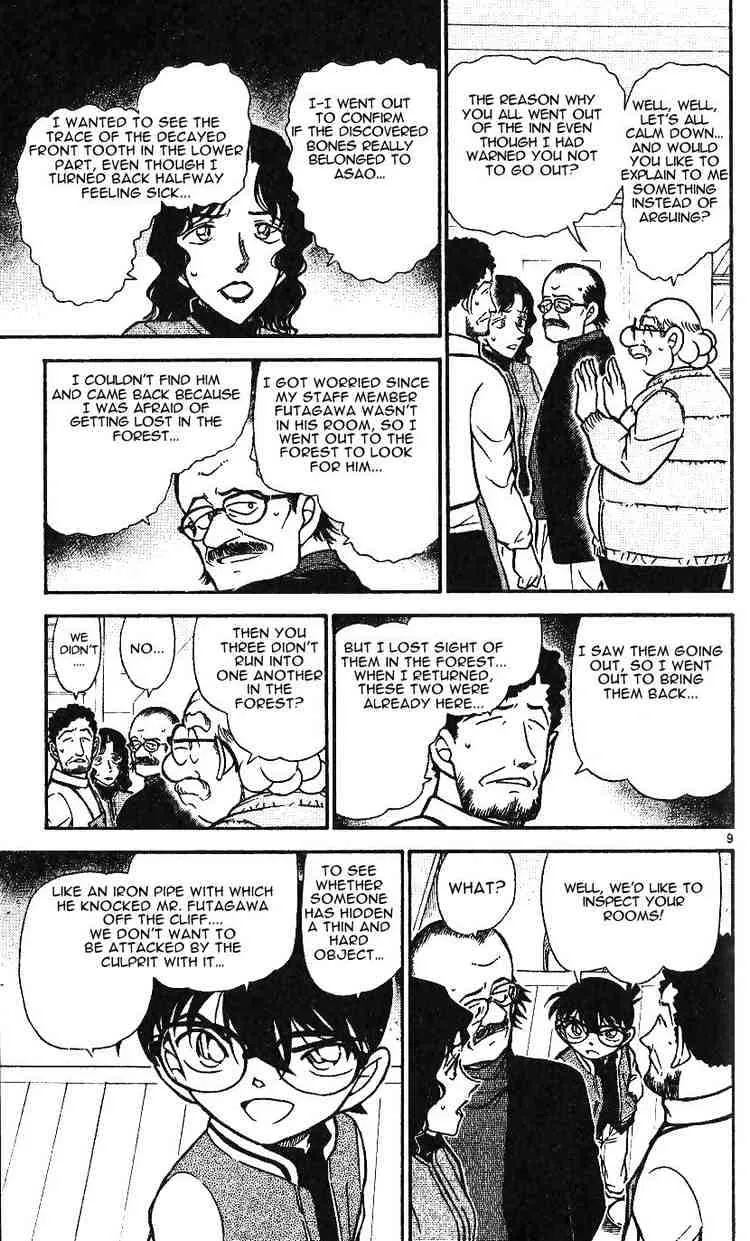 Read Detective Conan chapter 468 image 8 on Lezhin