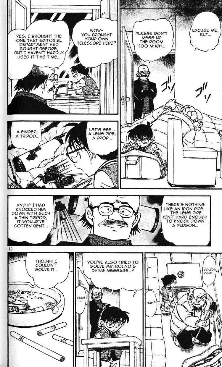 Read Detective Conan chapter 468 image 9 on Lezhin