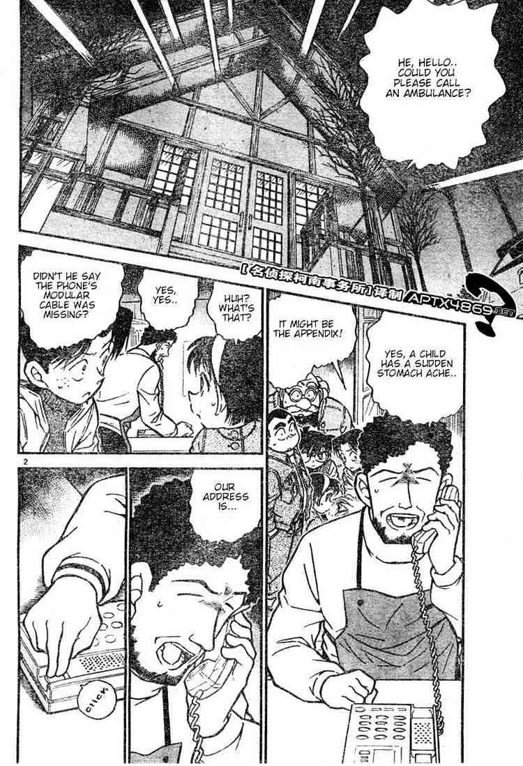 Read Detective Conan chapter 469 image 1 on Lezhin