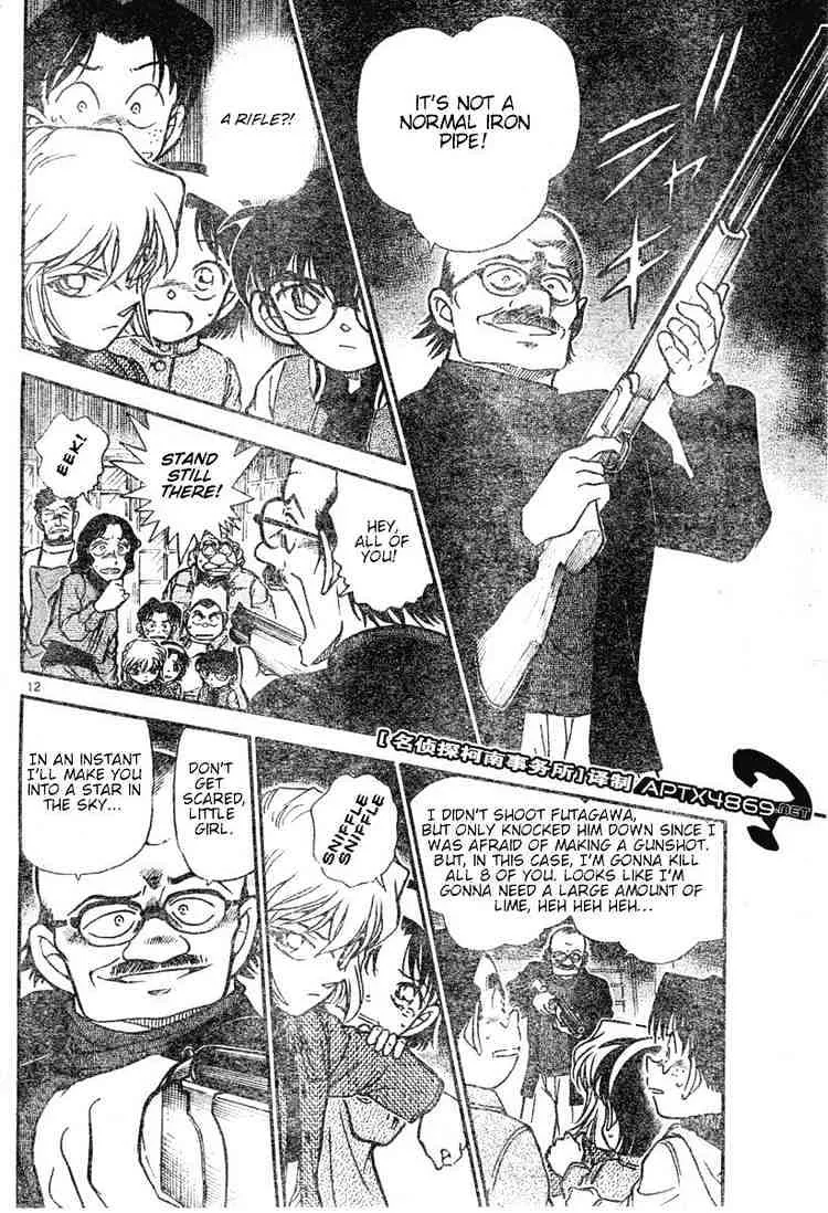 Read Detective Conan chapter 469 image 11 on Lezhin