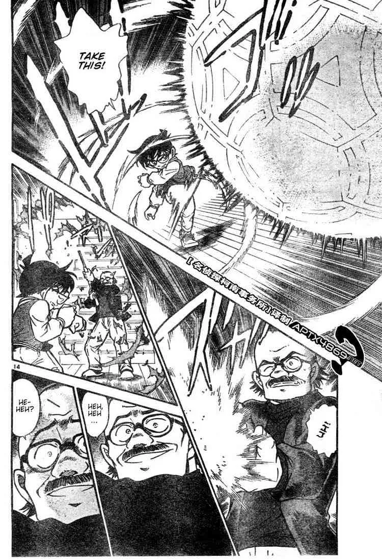 Read Detective Conan chapter 469 image 13 on Lezhin